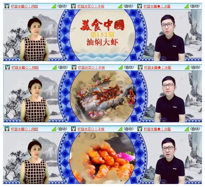 梅香🎤V娱热点