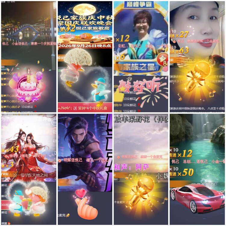 思点🎤V娱热点
