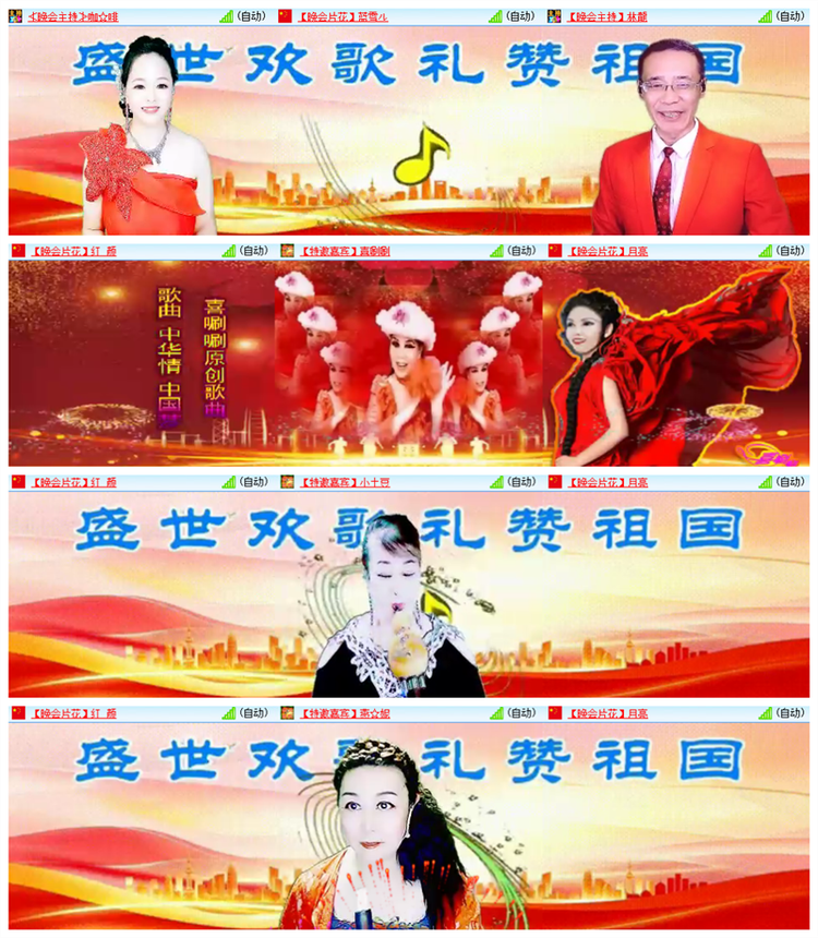 雪儿🎤V娱热点