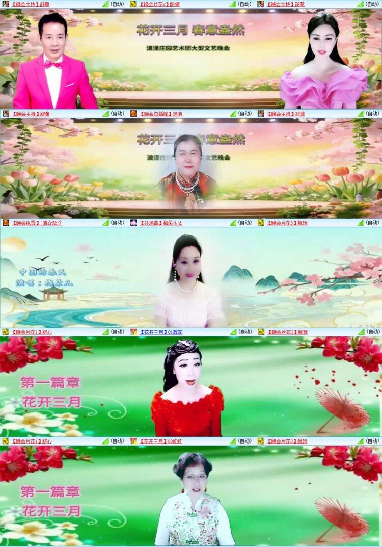 芯薇🎤V娱热点