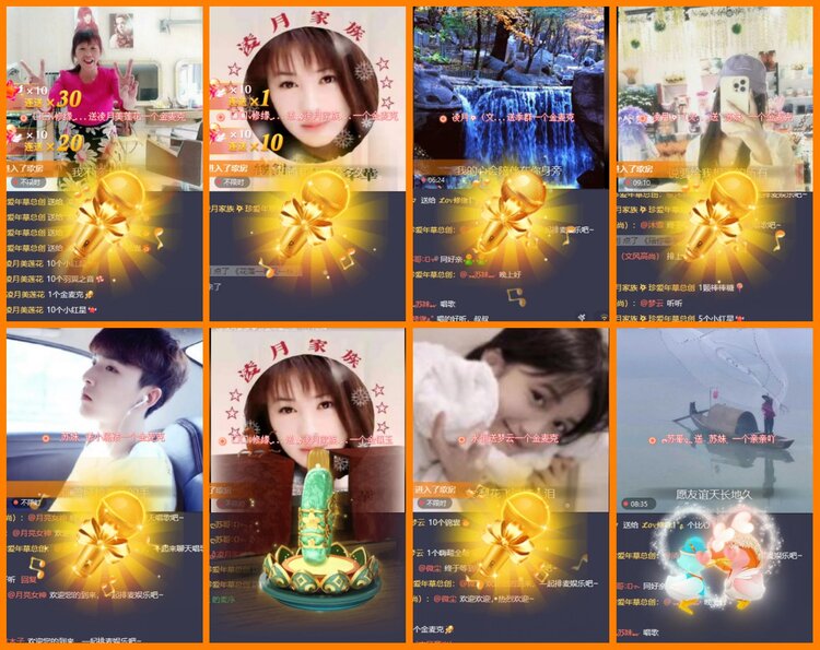 柠檬🎤V娱热点