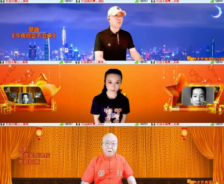 心玫🎤V娱热点