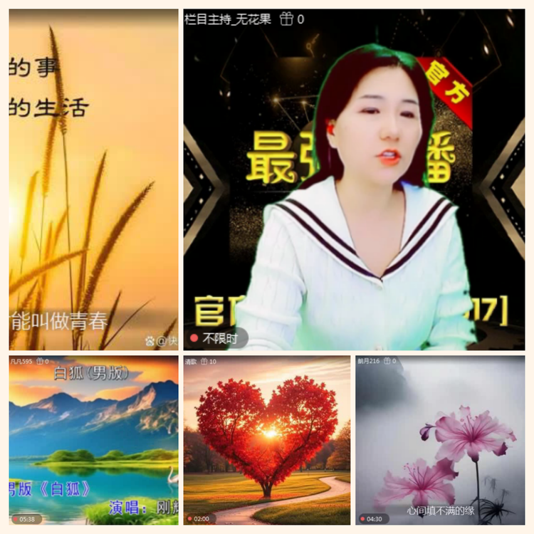 落雪🎤V娱热点