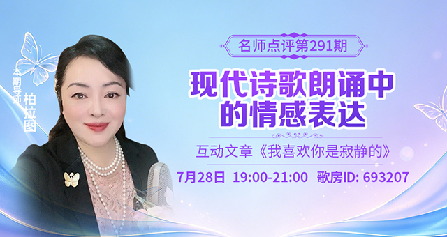 海洋🎤V娱热点