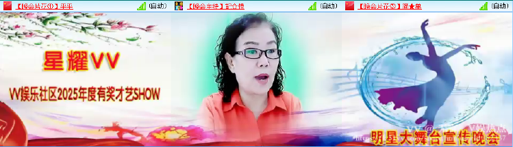 无言🎤V娱热点