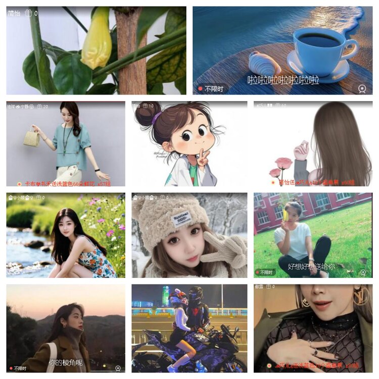 梅香🎤V娱热点