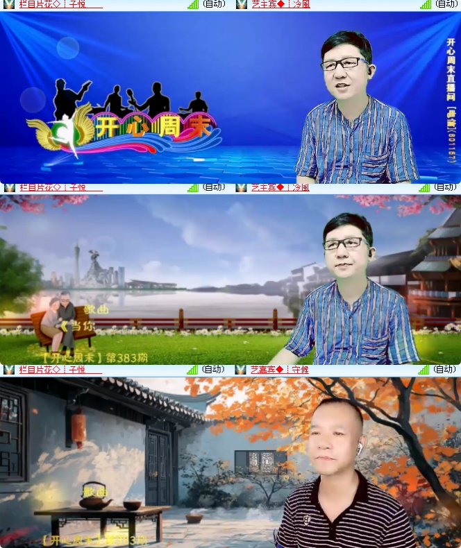 海燕🎤V娱热点