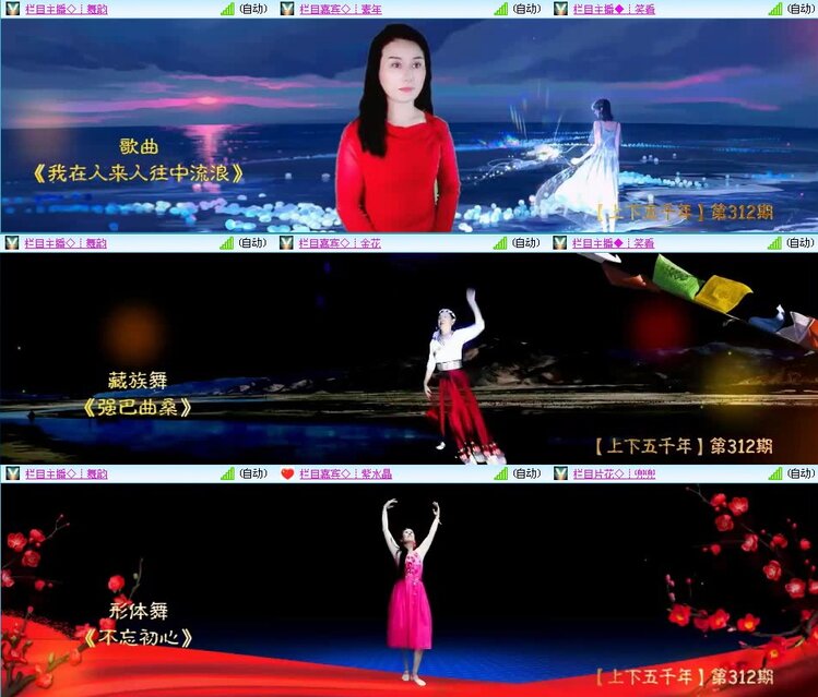 浓茶🎤V娱热点