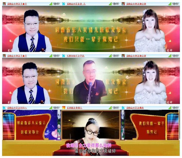 飘雪🎤V娱热点