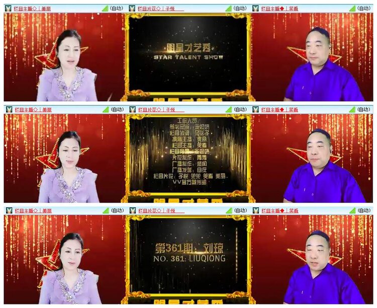 惜缘🎤V娱热点