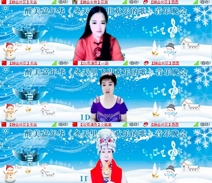 海燕🎤V娱热点