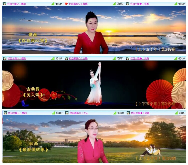 凡人🎤V娱热点