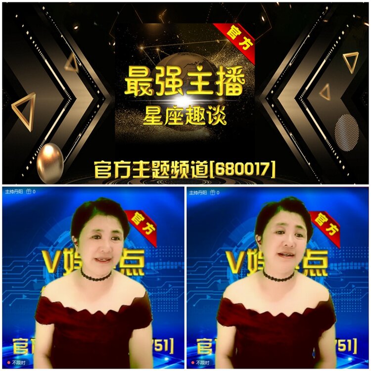 无言🎤V娱热点