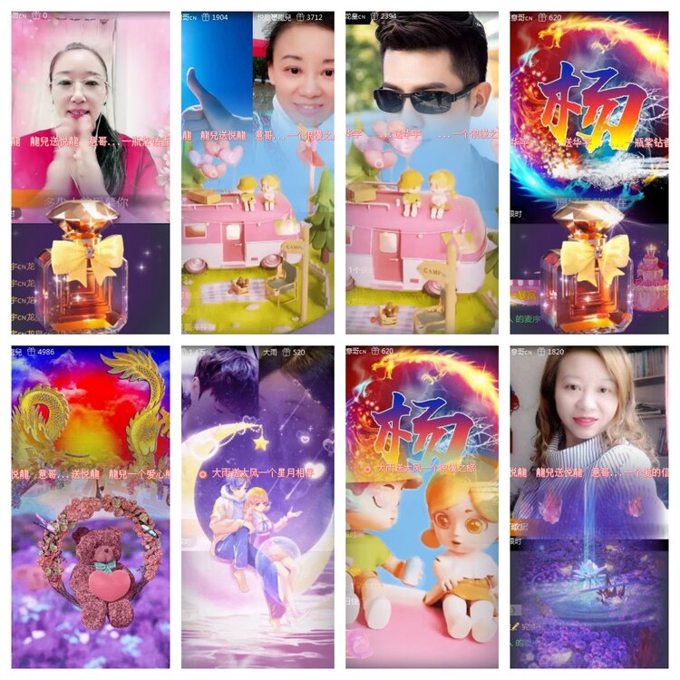 海燕🎤V娱热点