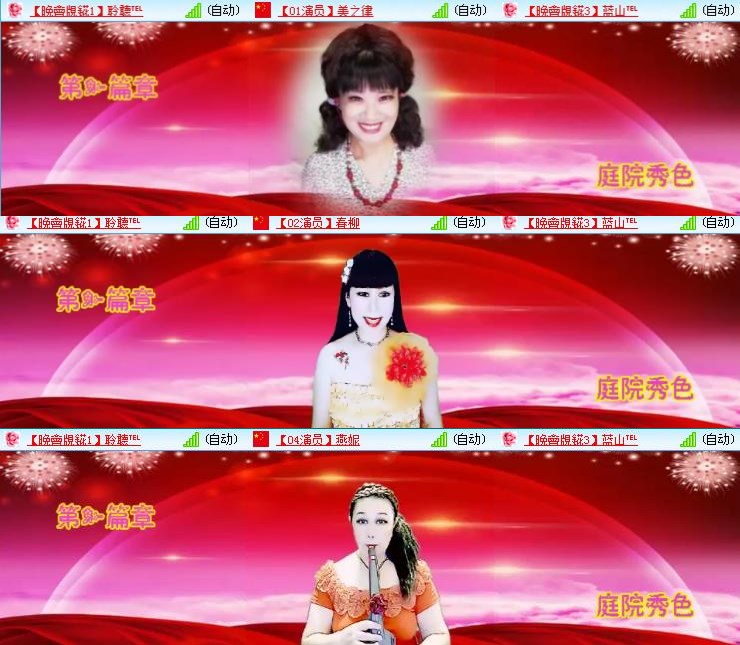 静一静🎤V娱热点