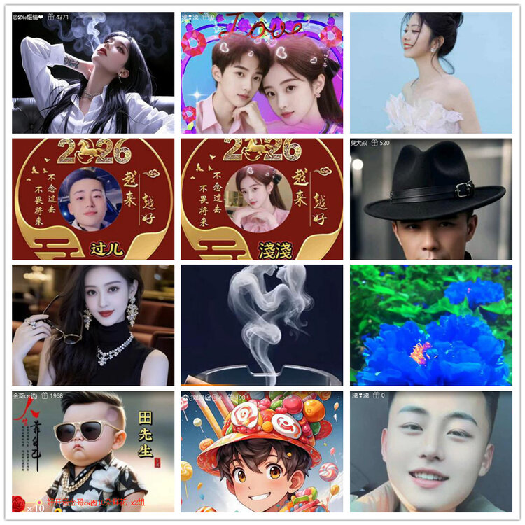 沛滢🎤V娱热点