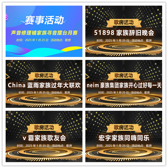 听云🎤V娱热点