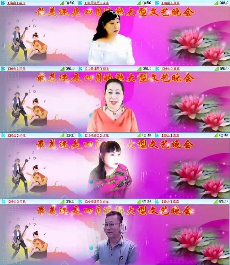 若雨🎤V娱热点