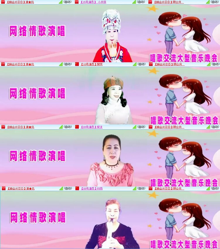 安然🎤V娱热点