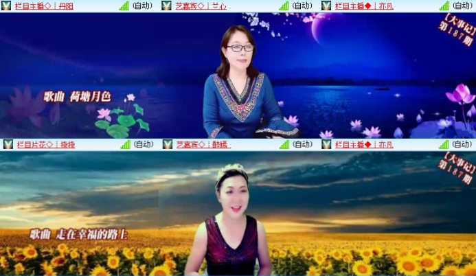 落雪🎤V娱热点