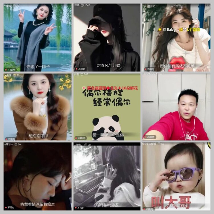 九小九324🎤V娱热点