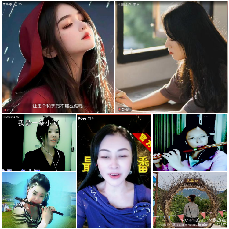 无言🎤V娱热点