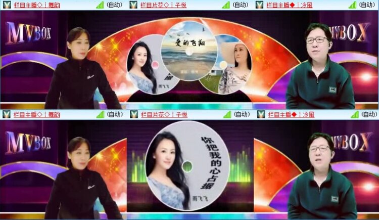 落雪🎤V娱热点