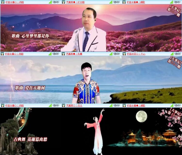 芯薇🎤V娱热点