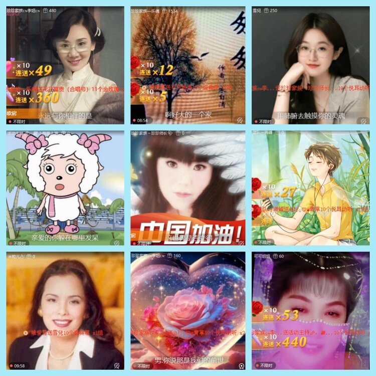 曾经🎤V娱热点