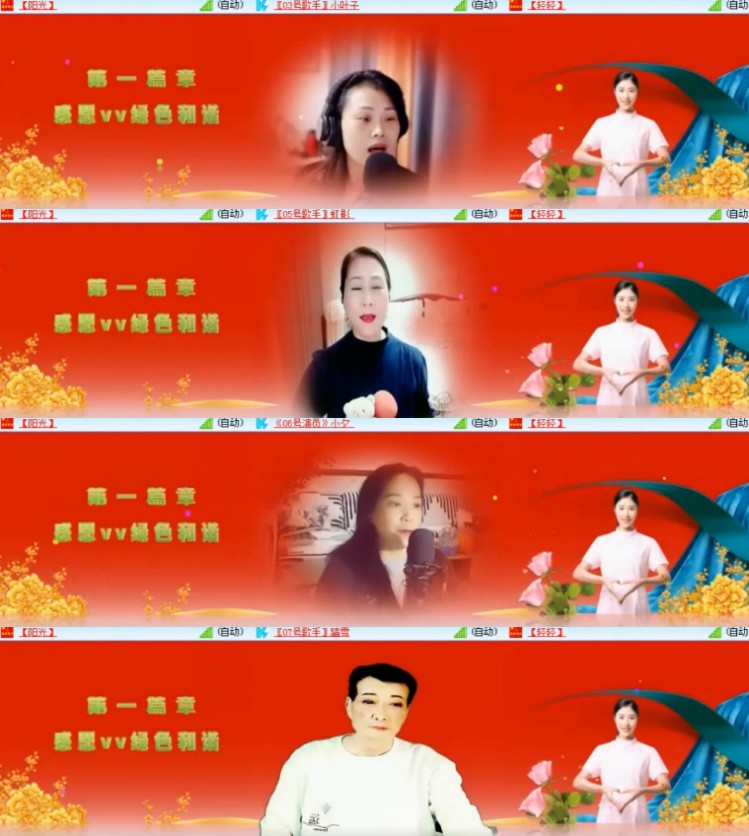 杜影🎤V娱热点