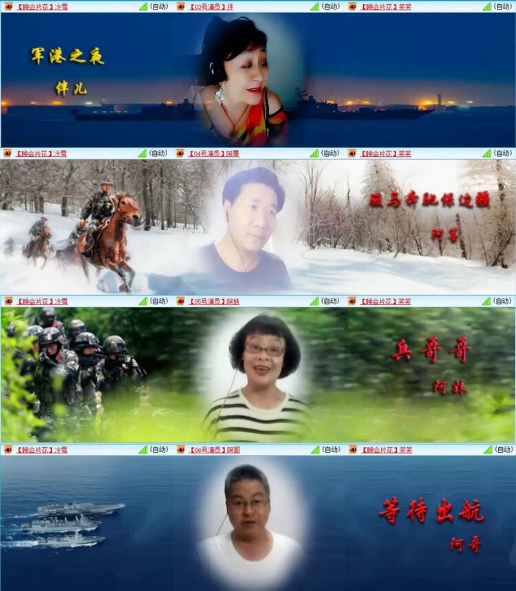 苏苏🎤V娱热点