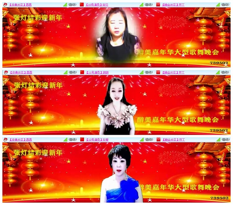 凡人🎤V娱热点