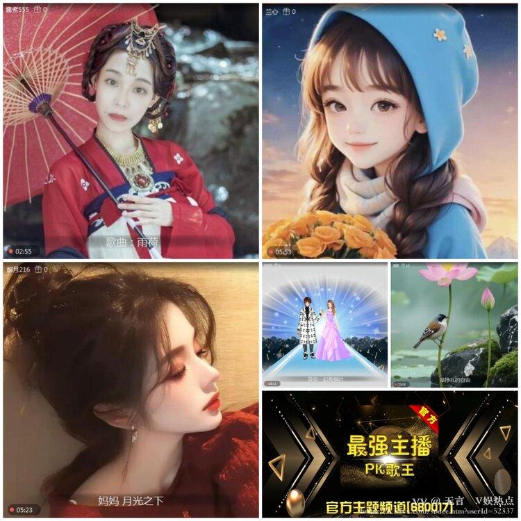 无言🎤V娱热点