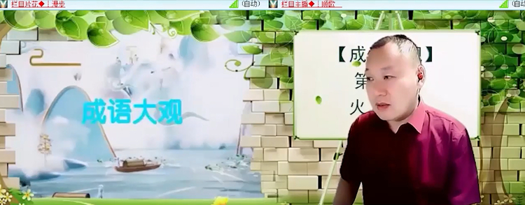 落雪🎤V娱热点