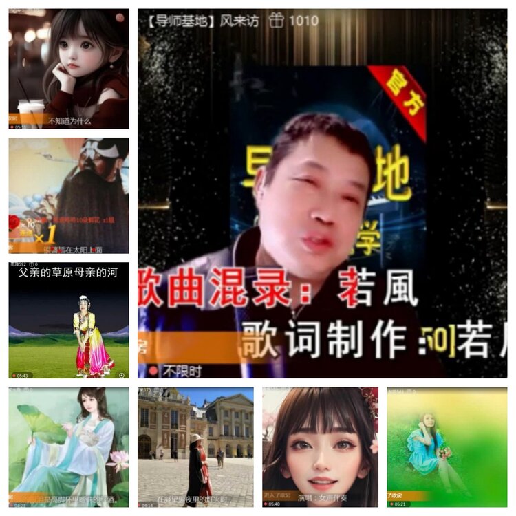 飞沙🎤V娱热点