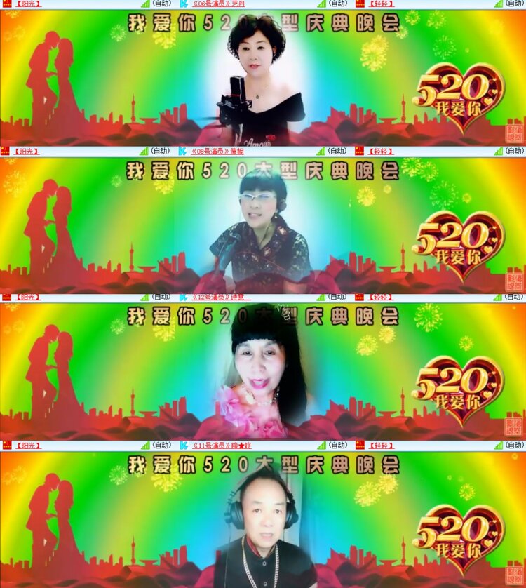 心玫🎤V娱热点