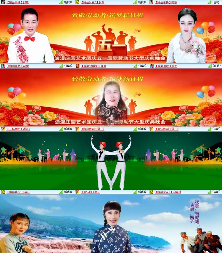 曾经🎤V娱热点