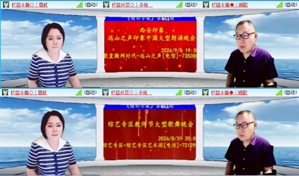 落雪🎤V娱热点