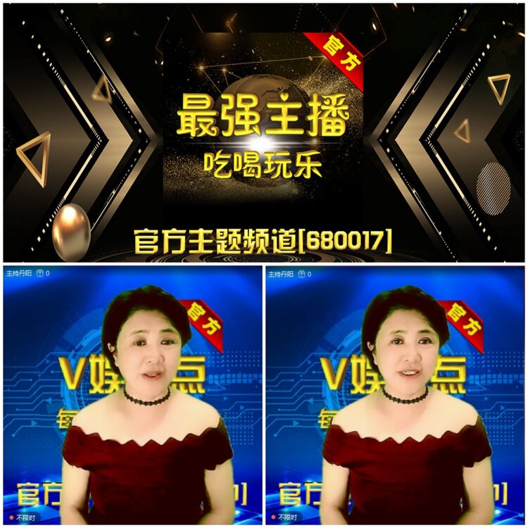无言🎤V娱热点