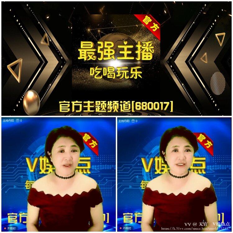 无言🎤V娱热点