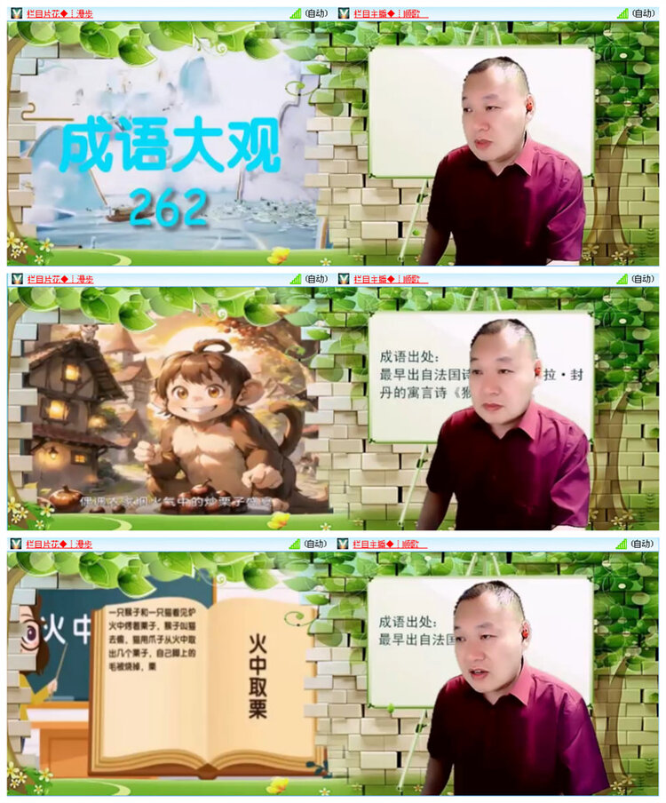 九小九324🎤V娱热点