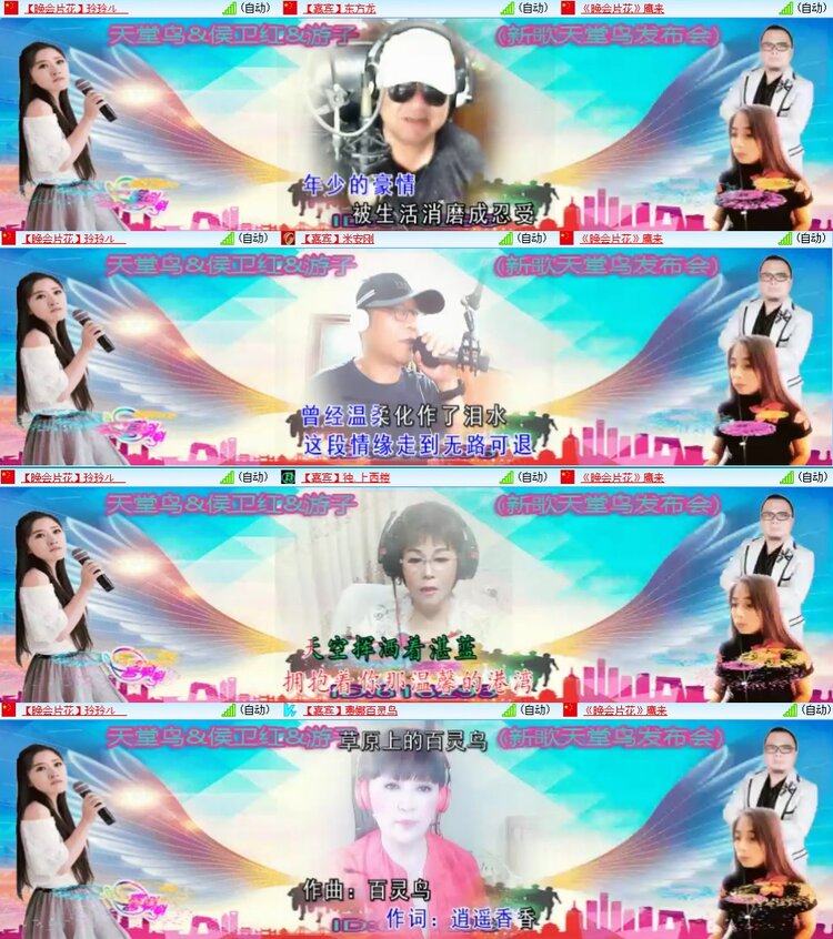 曾经🎤V娱热点