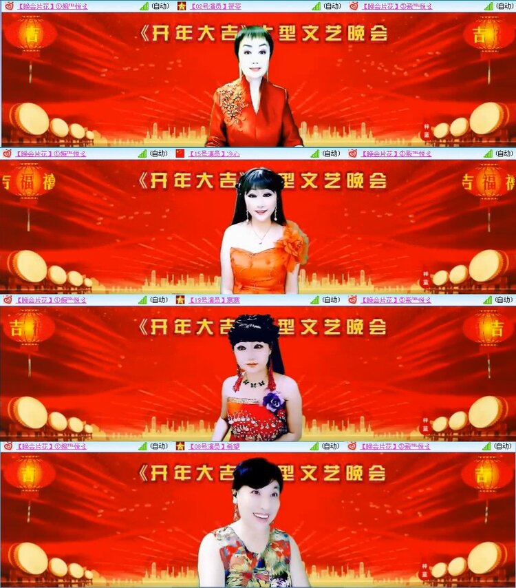 若雨🎤V娱热点