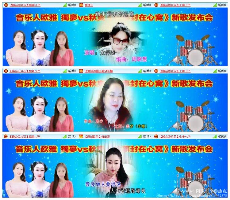 阿呆🎤V娱热点