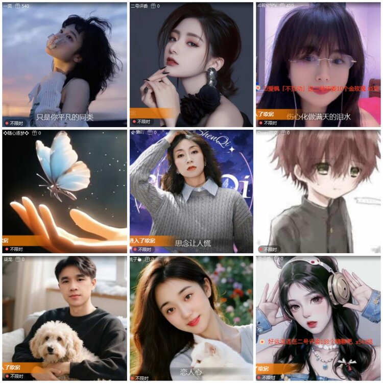 思点🎤V娱热点