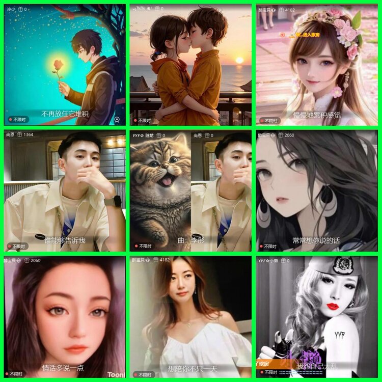 漂泊🎤V娱热点