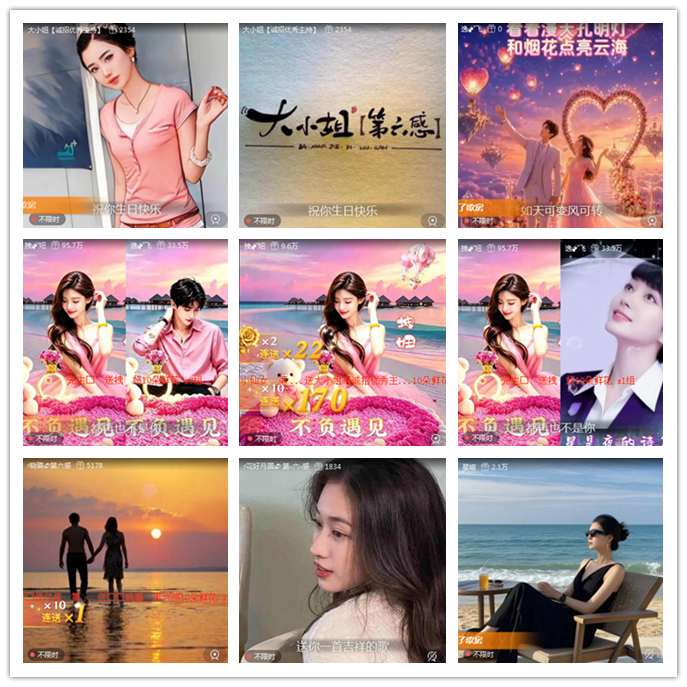 听云🎤V娱热点