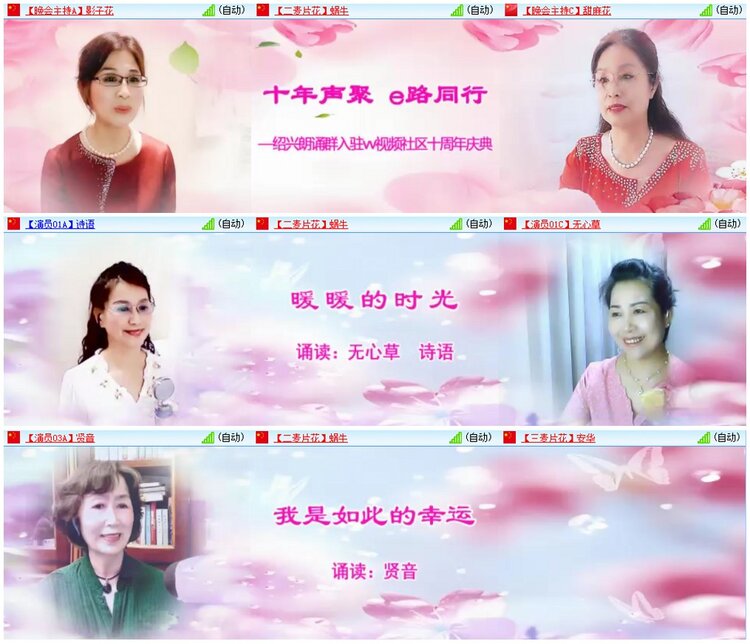 漂泊🎤V娱热点