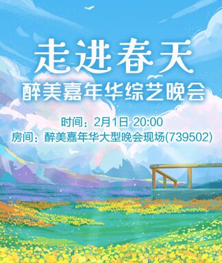 凡人🎤V娱热点