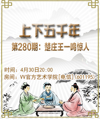 杜影🎤V娱热点